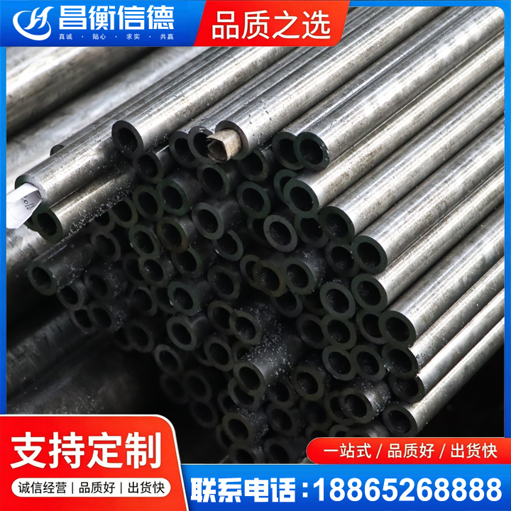 博白GCr15精密钢管