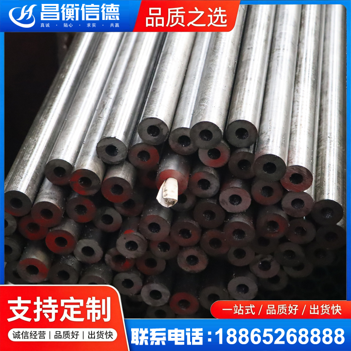 博白20#精密钢管