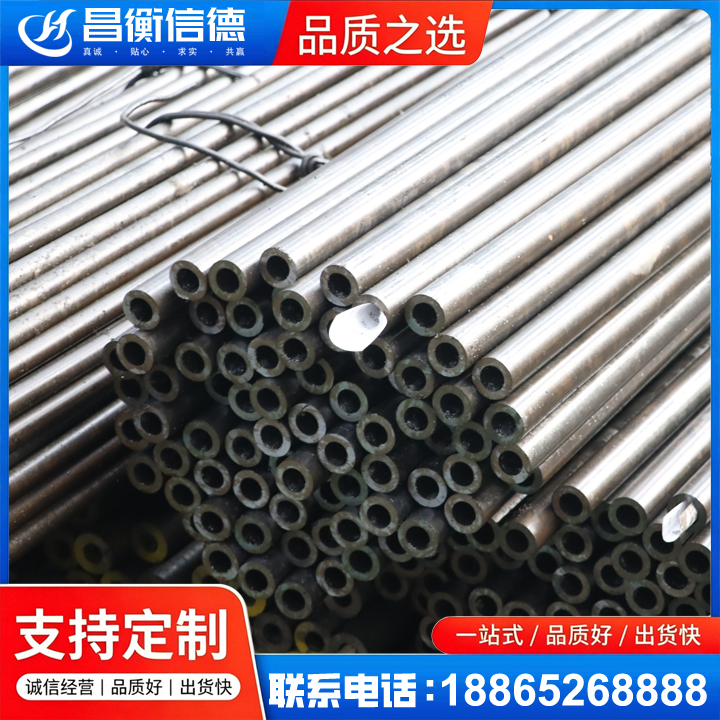 博白液压油缸用精密钢管