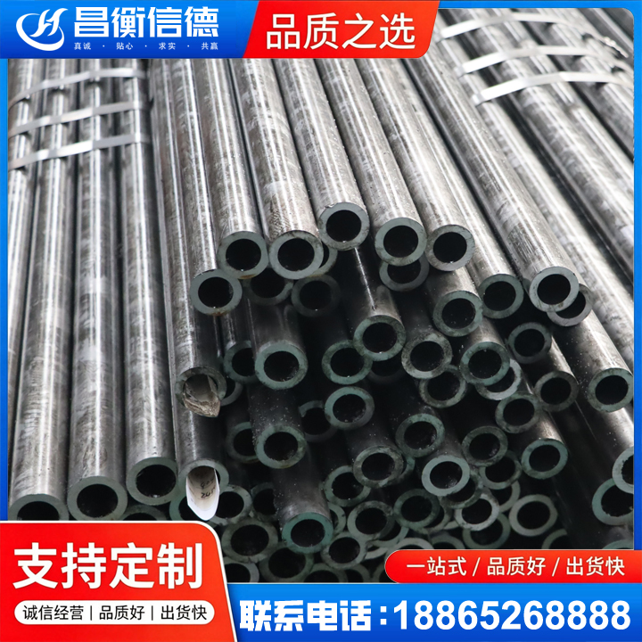 博白45#精密钢管