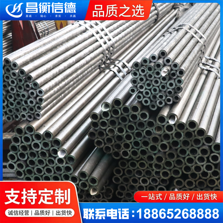 博白光亮精密钢管